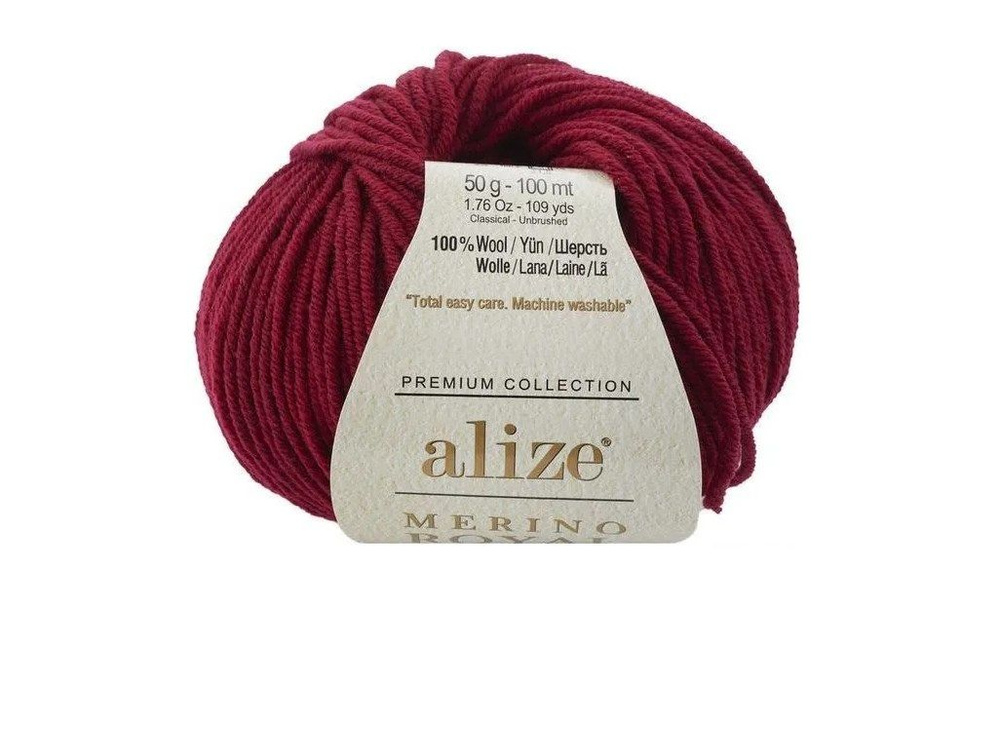 Пряжа Alize Merino Royal (Мерино Роял) - 2 мотка цвет: вишня (785), 100% мериносовая шерсть, 100м/50г #1