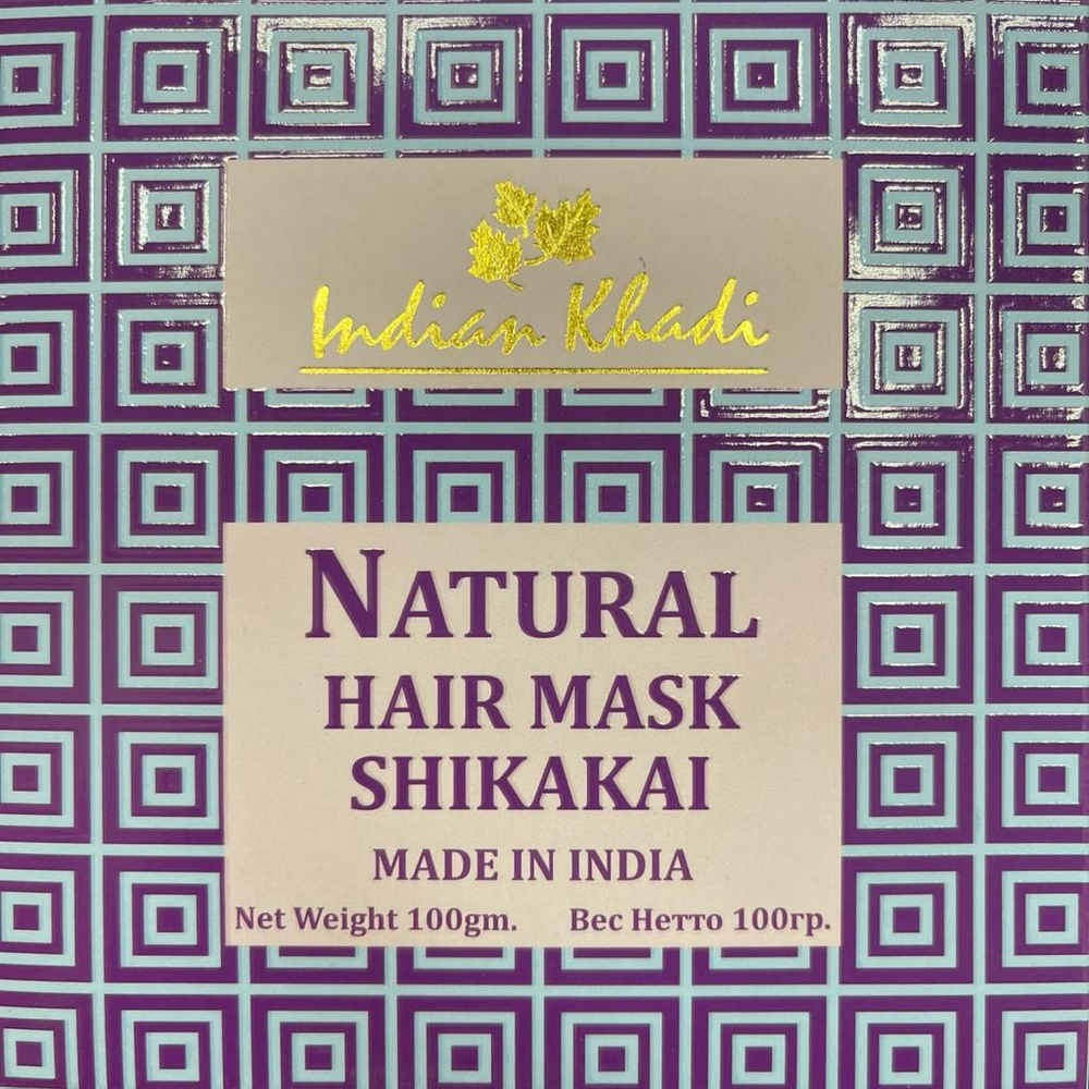 Natural Hair Treatment Powder SHIKAKAI, Indian Khadi (ШИКАКАИ (шикакаи) натуральный порошок для лечения #1