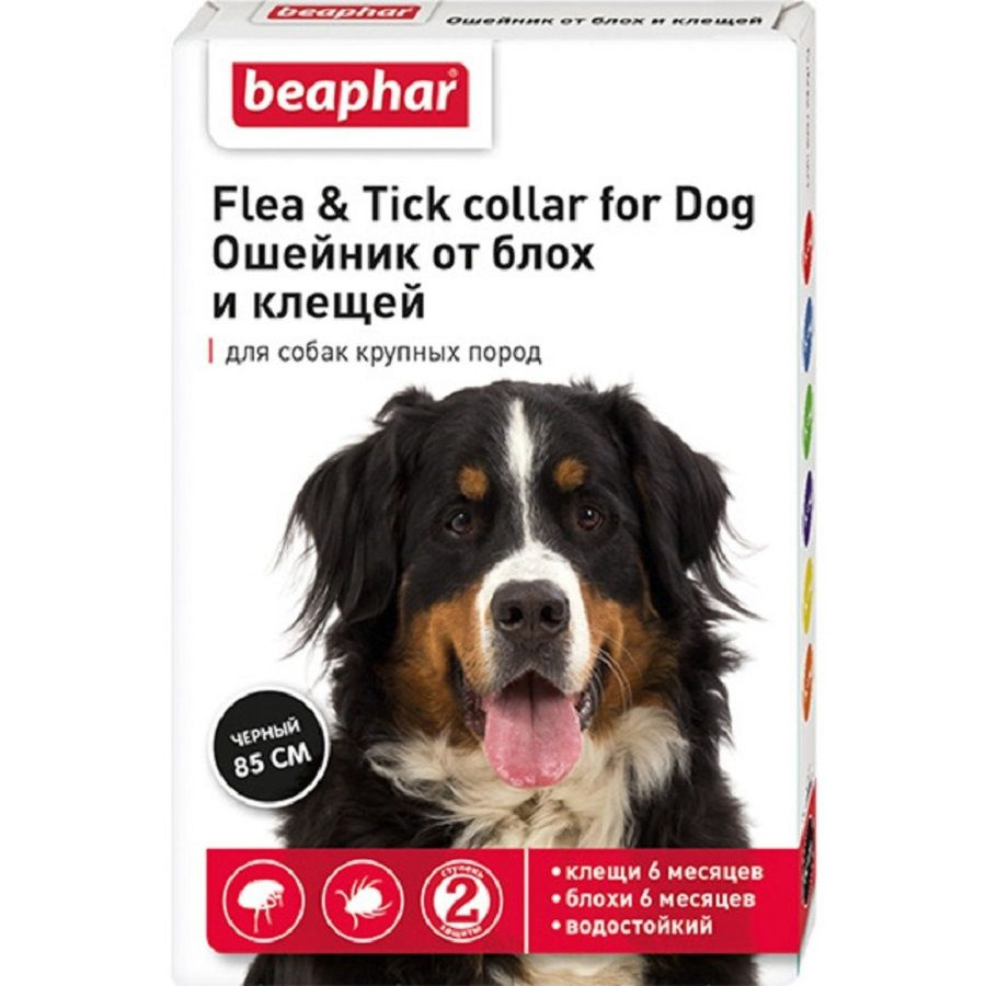 Ошейник Flea & Tick collar for Dog от блох для собак крупных пород черный Beaphar 85 см.  #1