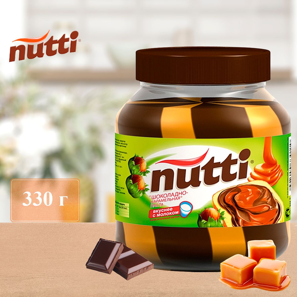 Паста шоколадно-карамельная Нутти, 330 г #1