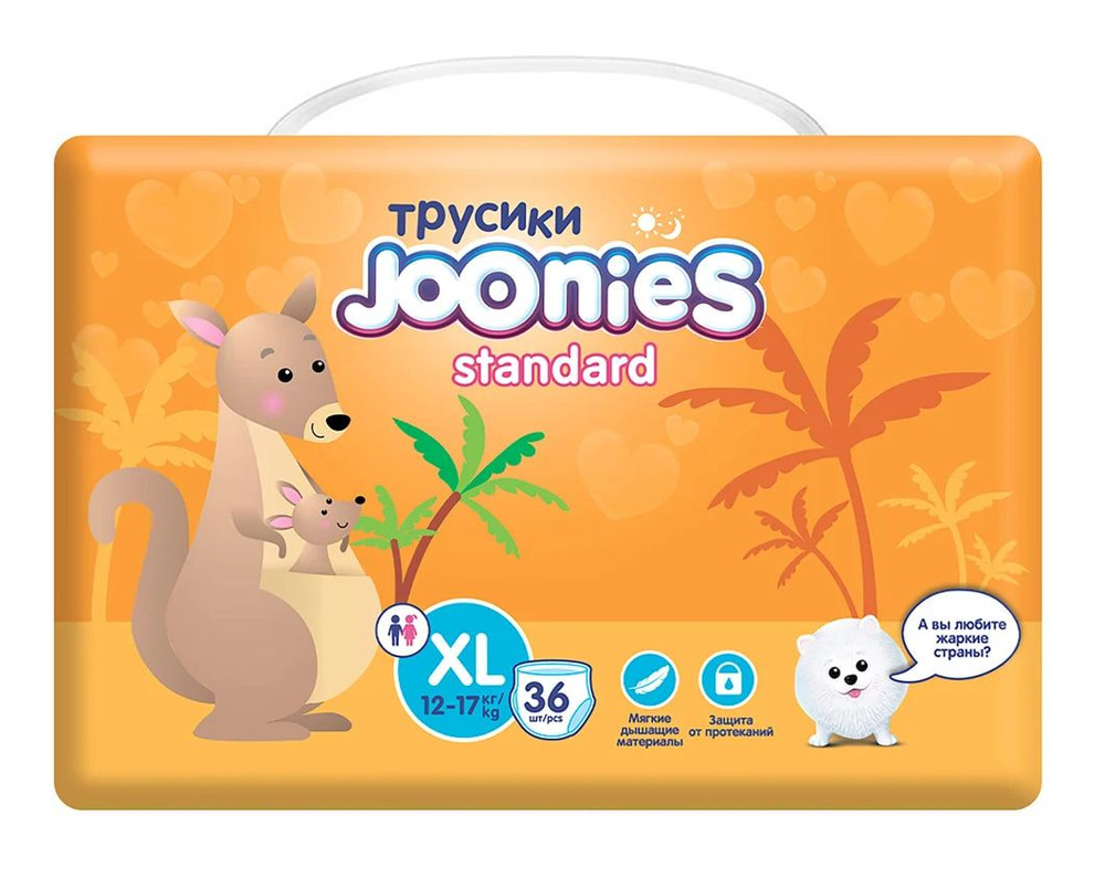 Подгузники-трусики Joonies Standard размер XL 12-17кг 36шт #1