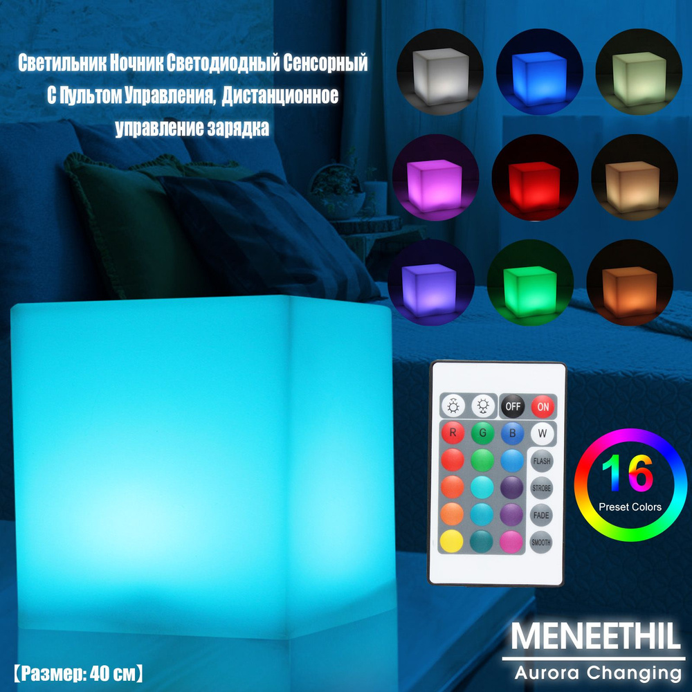 MENEETHIL Ночник, 1.2W, 1.2 Вт #1