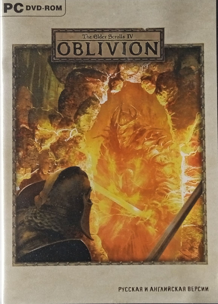 Игра для п/к The Elder Scrolls IV: Oblivion #1