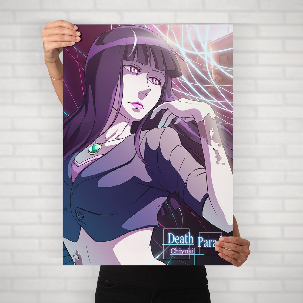 Плакат на стену для интерьера Парад смерти (Death Parade - Чиюки 3) - Постер по аниме формата А2 (42x60 #1