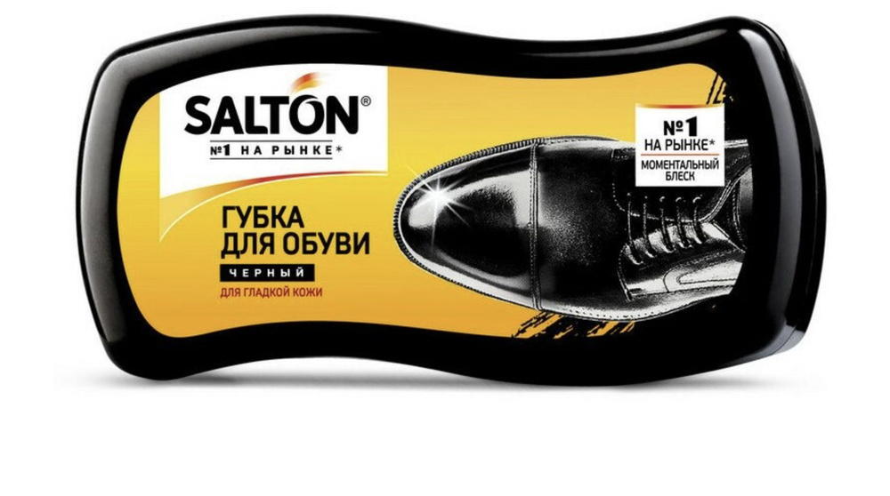 Salton Губка для обуви 1 шт #1