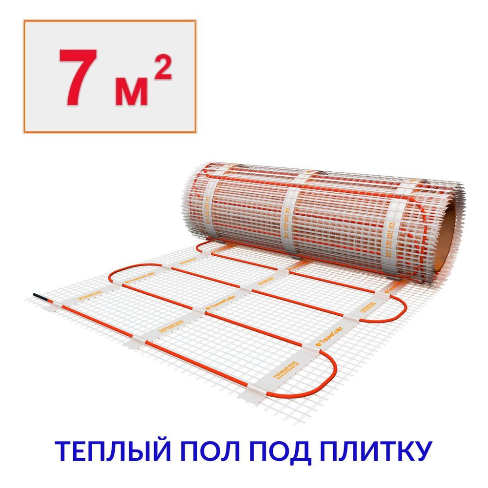 Тёплый пол электрический под плитку 7 м2. Кабельный нагревательный мат 7м.кв.  #1