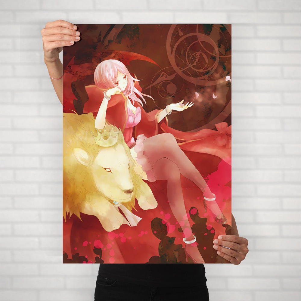 Плакат на стену для интерьера Сердца пандоры (Pandora Hearts - Шарлотта Баскервиль) - Постер по аниме #1