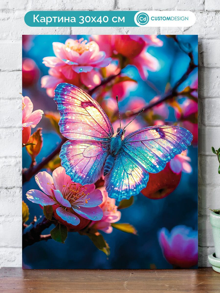 CustomDesign Картина "Бабочки", 40  х 30 см #1