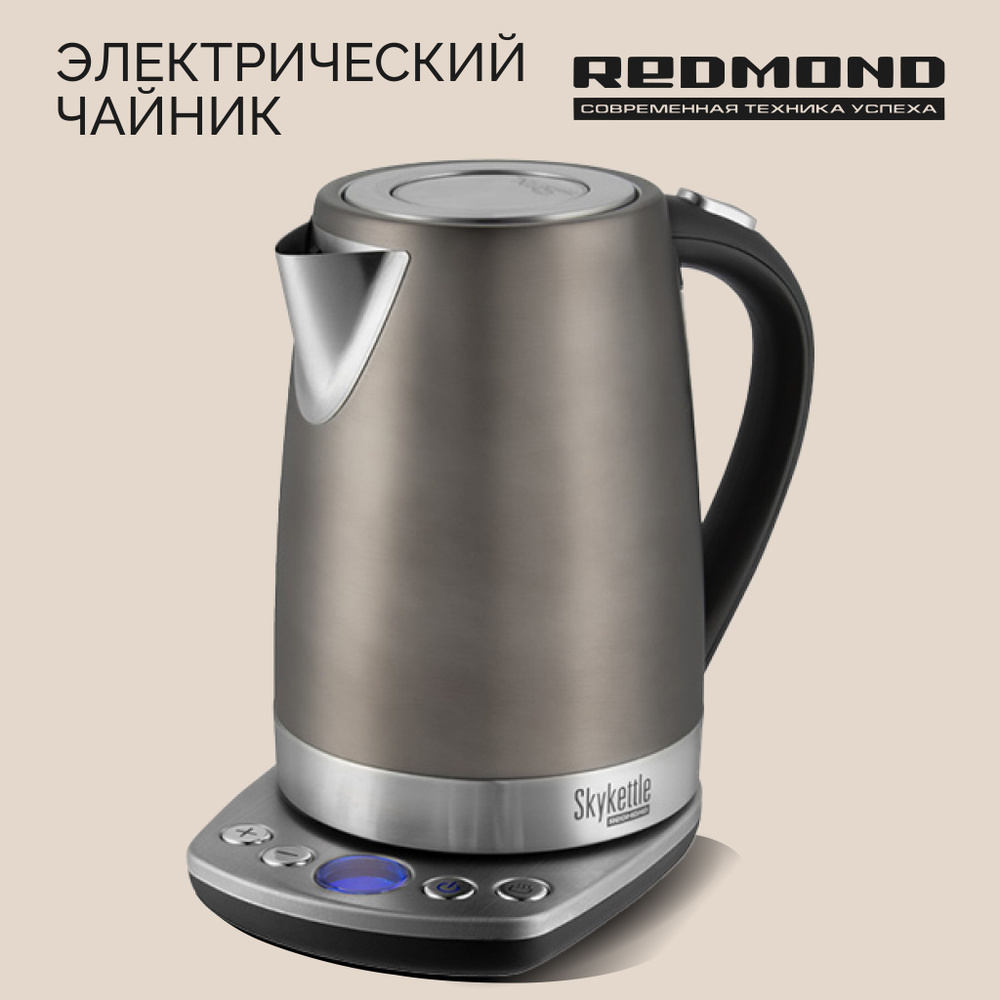 Умный Чайник REDMOND RK-M173S-E, из стали с голосовым помощником и режимом подогрева с контролем температуры, #1