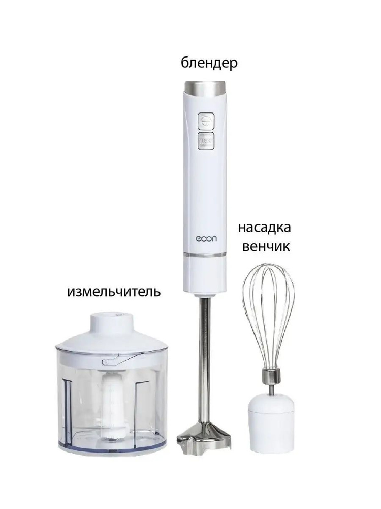 ECON Погружной блендер sp400505 #1
