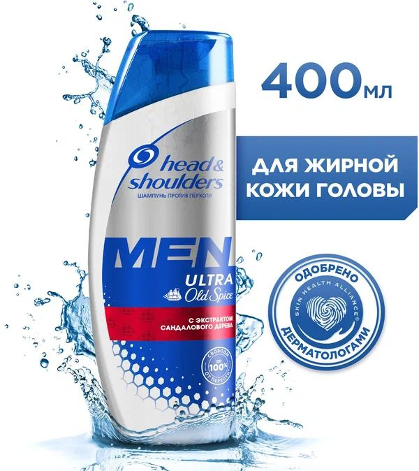 Head&Shoulders Шампунь для волос, 400 мл #1