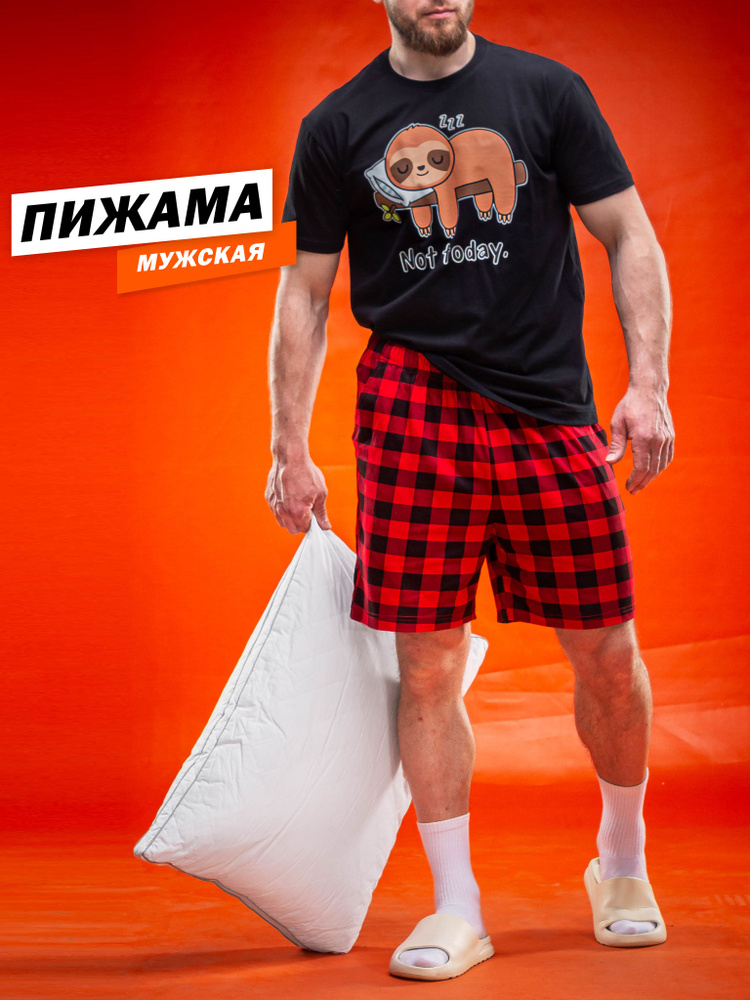 Пижама hbk company Хит #1