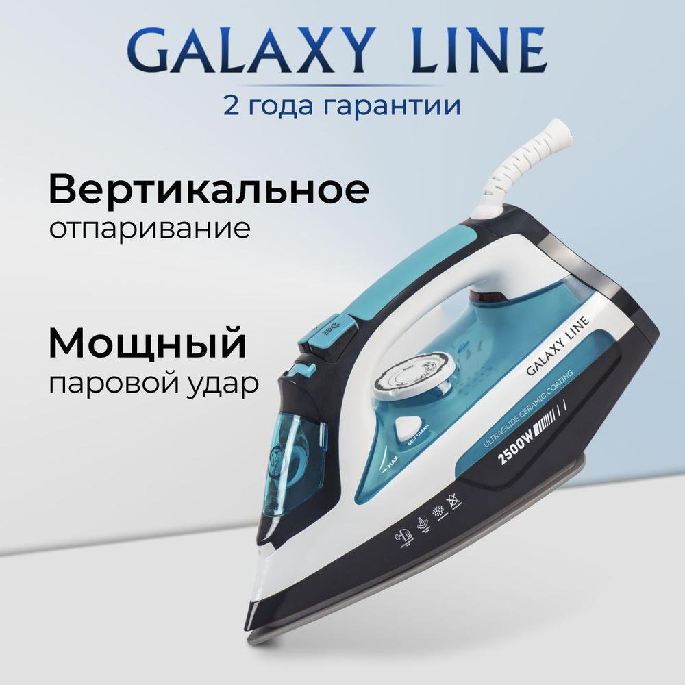 Утюг GALAXY LINE GL6123 #1