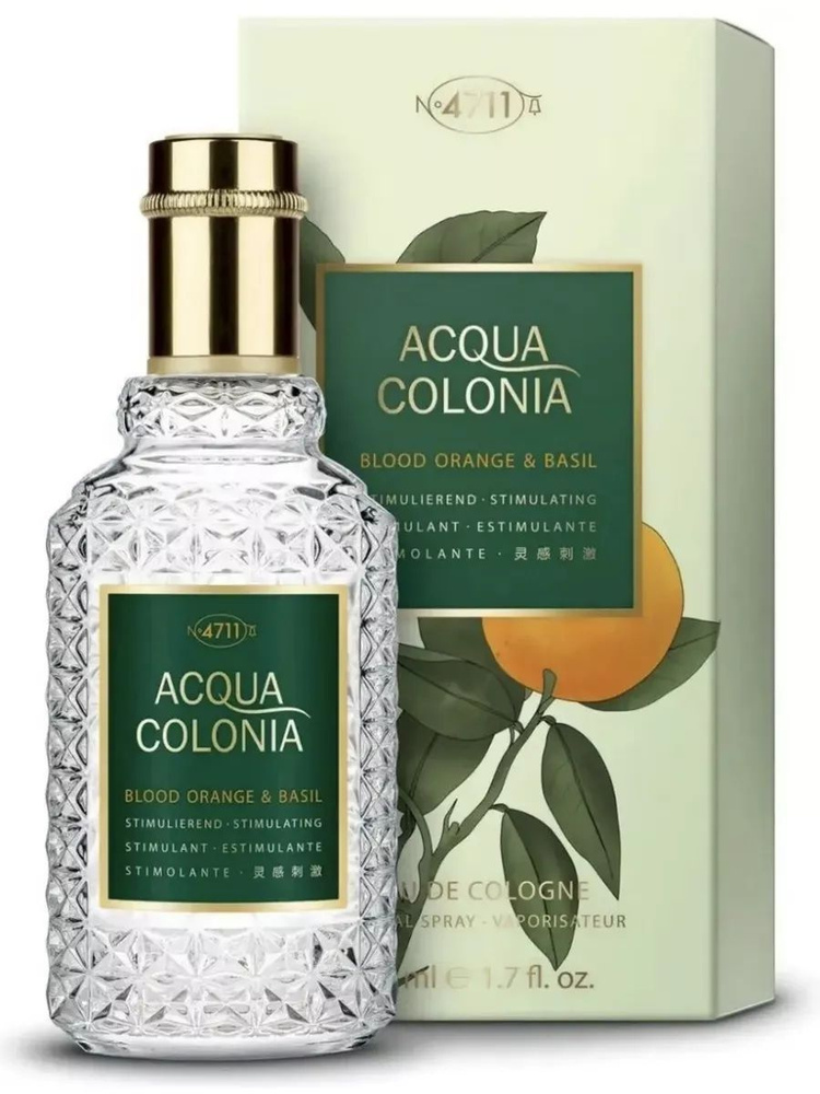 Одеколон №4711 Acqua Colonia Blood Orange & Basil 100 #1