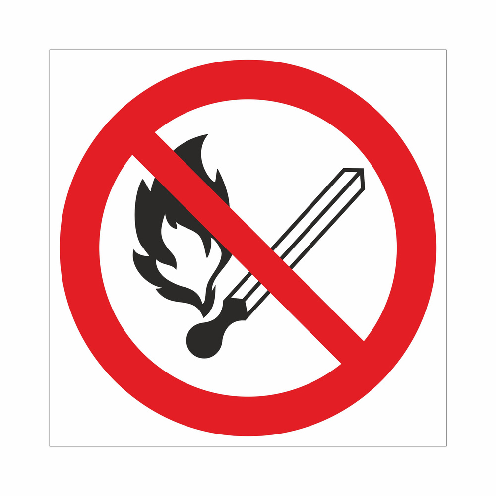 Знак безопасности P02 "Запрещается пользоваться открытым огнем и курить "/наклейка, 20х20см, 2 шт.  #1