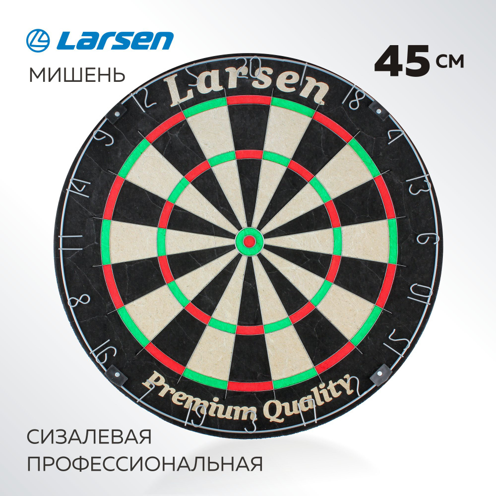 Мишень для игры в дартс Larsen DG51001, сизаль, д45см #1