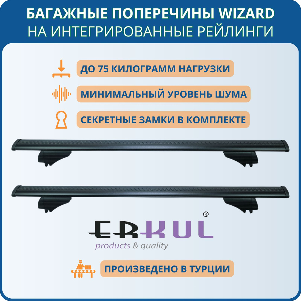 Багажные поперечины WIZARD V2 M чёрные для Lexus NX-200/200t 2014-2021 #1