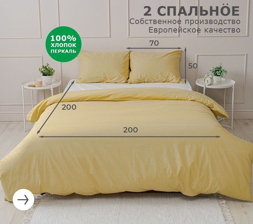 Комплект постельного белья, Перкаль, 1 спальный, наволочки 50x70  #1