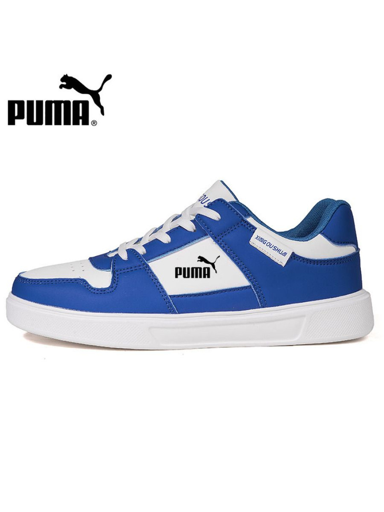 Кроссовки PUMA #1