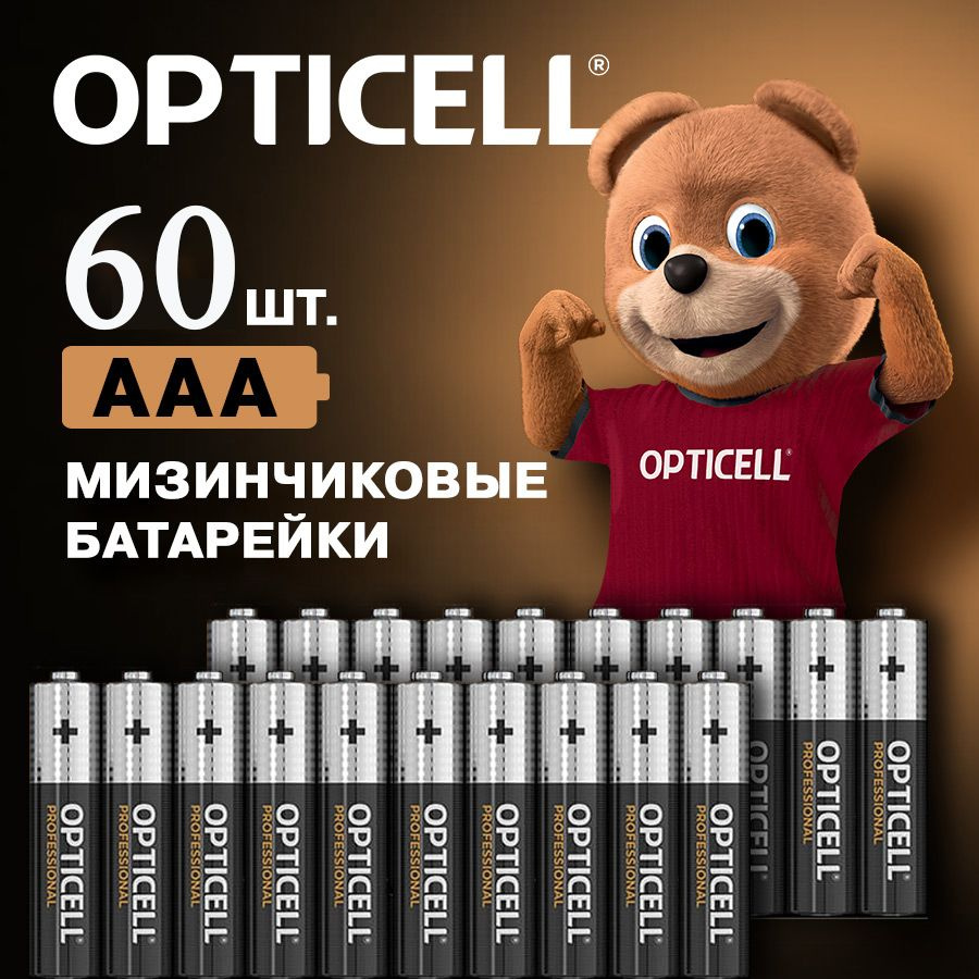 Батарейки мизинчиковые 60 шт AAA (LR03) Opticell алкалиновые #1