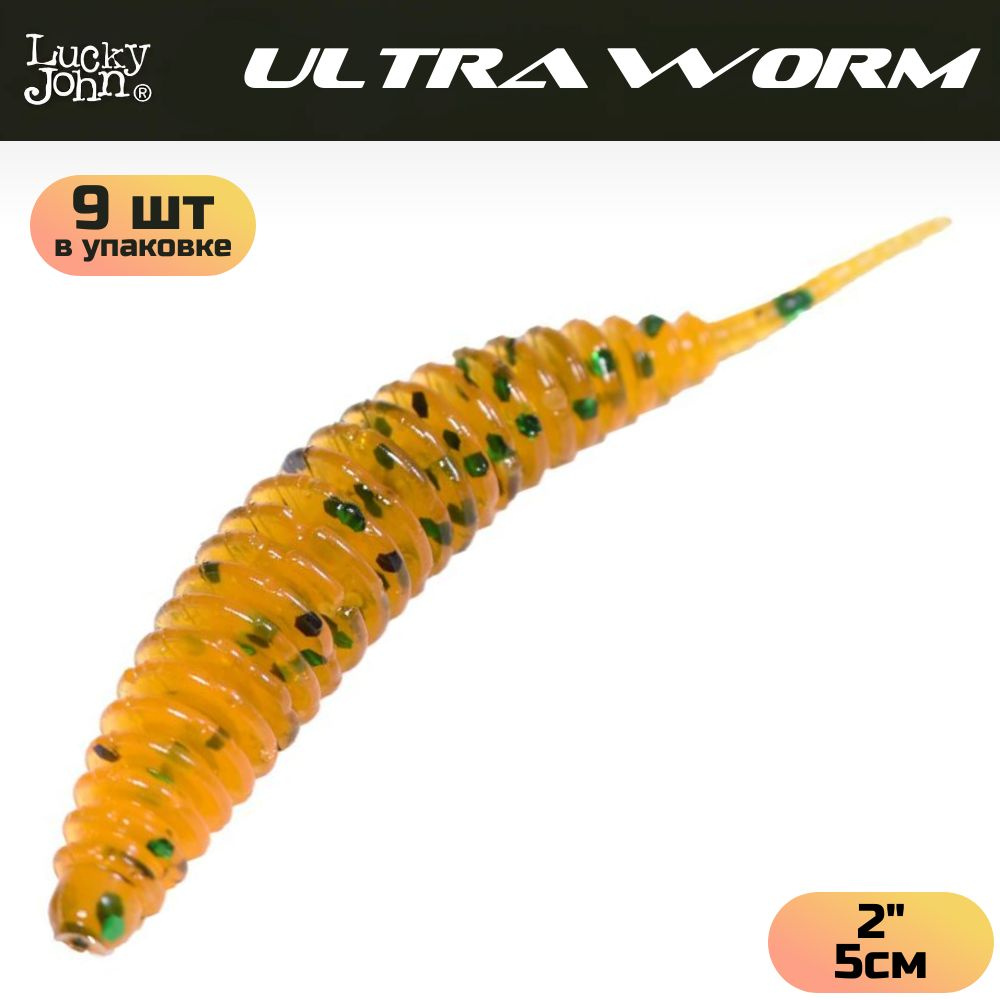 Слаги съедобные искусственные Lucky John TRICK ULTRAWORM 2in (50 мм), цвет PA19, 9шт.  #1