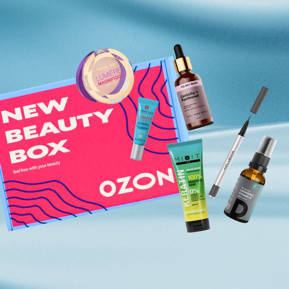 Ozon x NewBeautyBox/ Подарочный набор косметики для ухода за кожей и волосами NBB X OZON: Aesthetic box #1