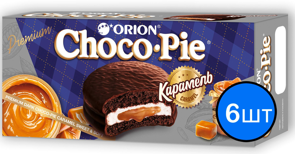 Печенье "ORION ChocoPie" Dark Caramel, 180г х 6шт #1