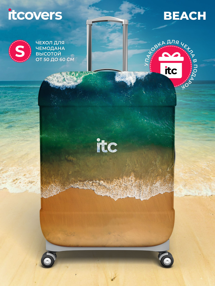 Чехол на чемодан S маленький размер 50-55 см, пляж, iTCOVERS - прочная защита багажа  #1
