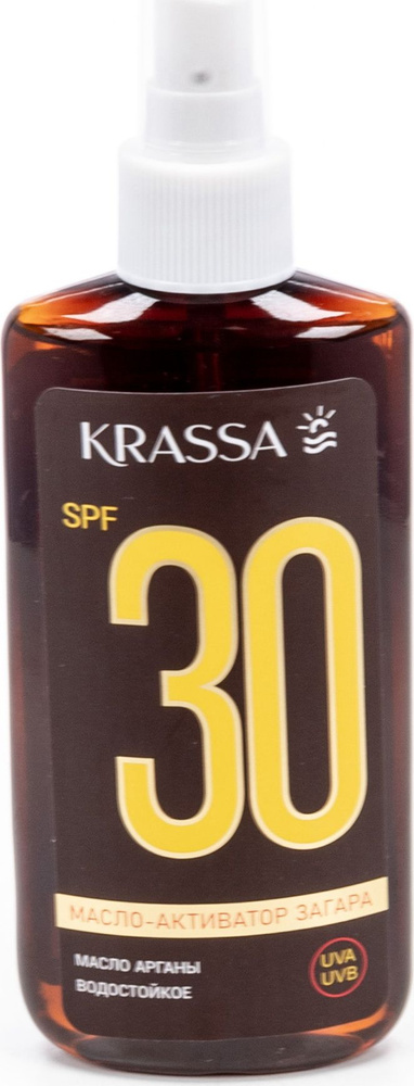 KRASSA / Красса Масло-активатор загара, водостойкое SPF 30, с маслом арганы, 150мл  #1