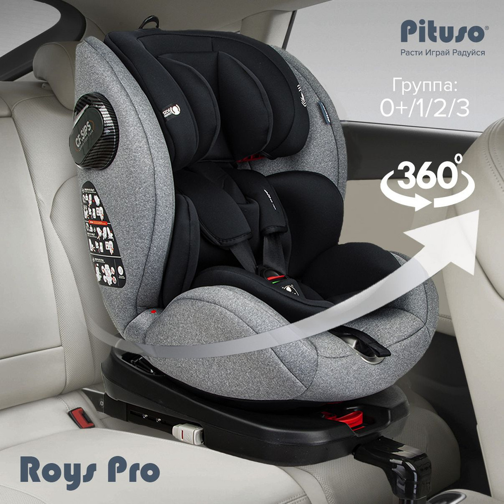Автокресло детское Pituso Roys Pro isofix поворотное на 360 с положение для сна от 0-36 кг Grey, Black #1