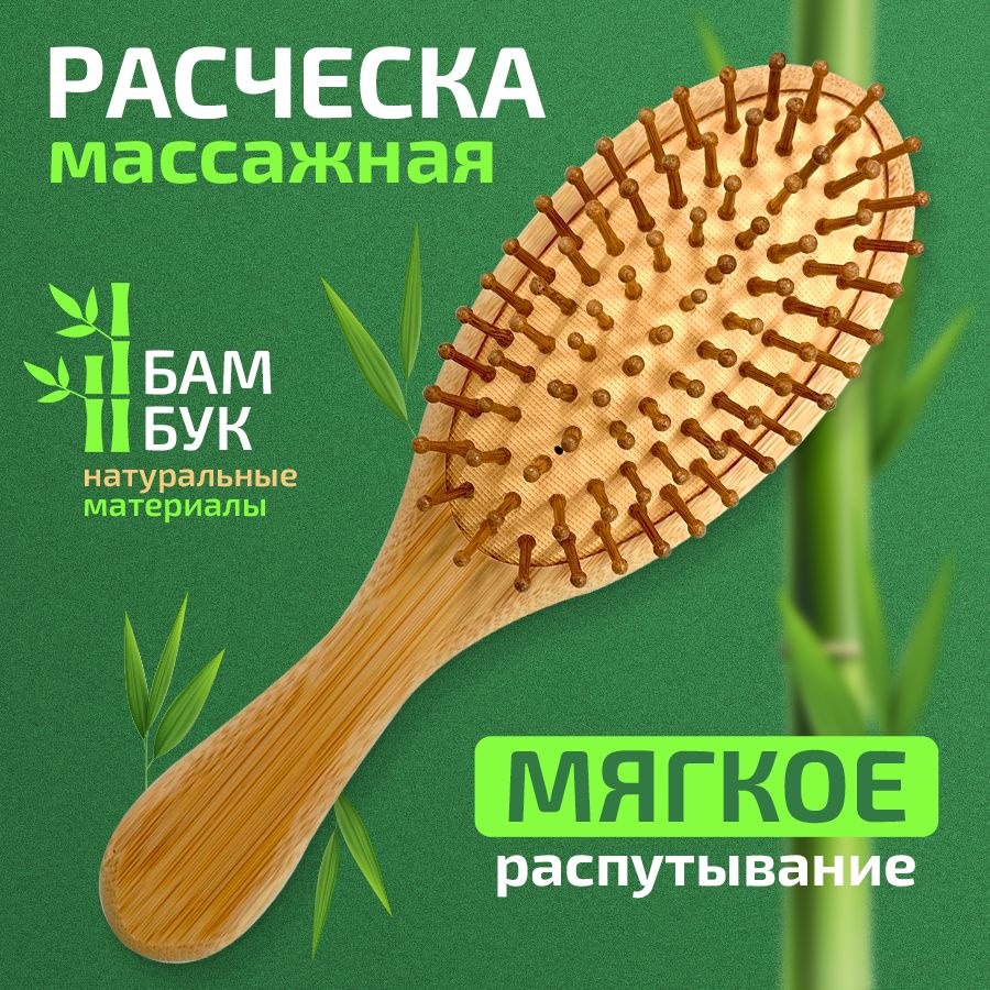 Расческа для волос массажная, деревянная для укладки феном. Щетка детская для девочек.  #1