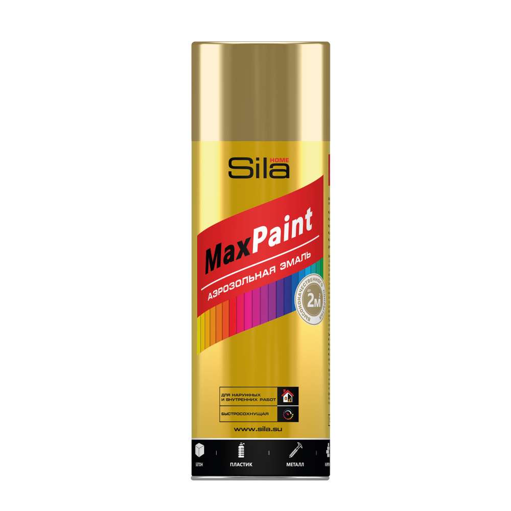 Аэрозольная краска в баллончике Sila HOME Max Paint Латунь, металлик, глянцевая, 520мл, SILP003  #1