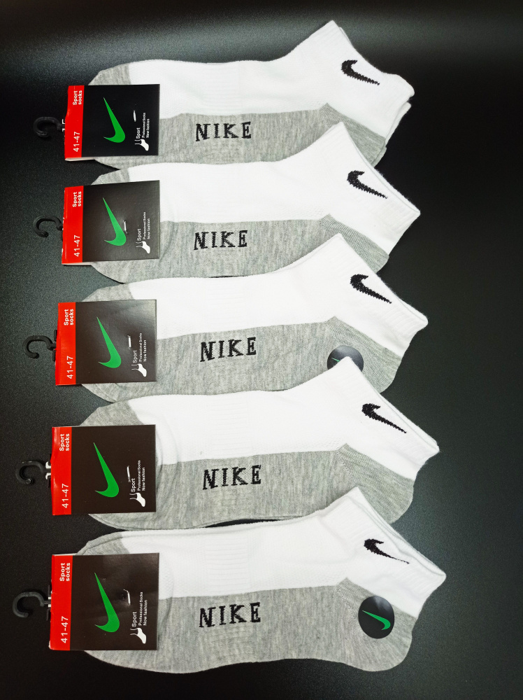 Комплект носков Nike, 5 пар #1