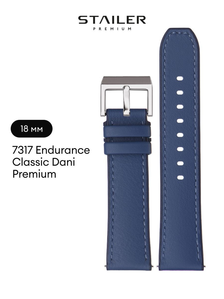 Кожаный ремешок для часов, Stailer Premium Max Endurance Classic DANI, 18 мм, синий, быстросъемные шпильки #1