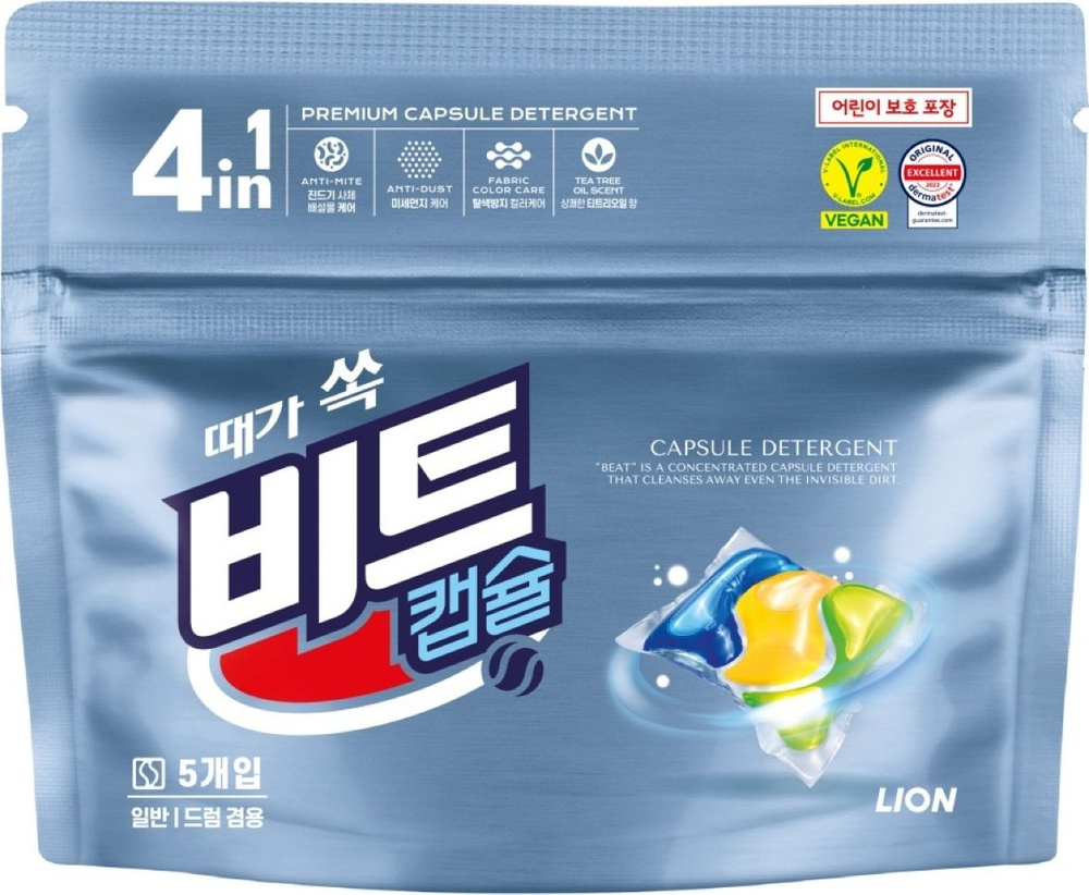 Капсулы для стирки LION / Лион Beat Capsule Detergent с антибактериальным эффектом, для всех типов тканей, #1