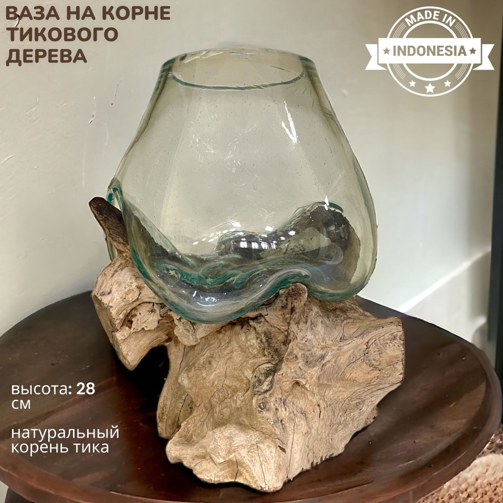Декоративная ваза на корне тика 30 см Индонезия (ручная работа) VITtovar. Товар уцененный  #1