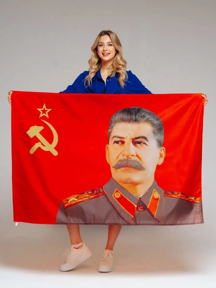 Флвг Сталин С.С.С.Р 9 мая советский #1
