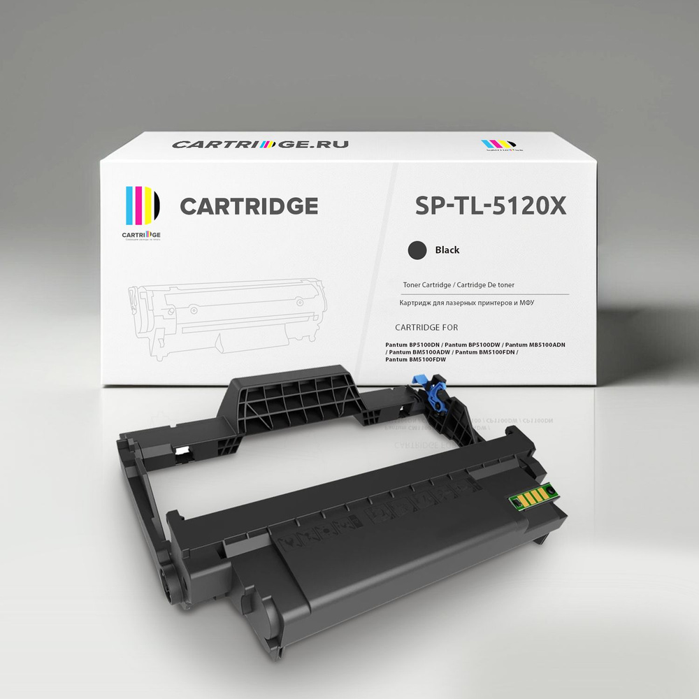 Картридж SP TL-5120X 15 000 копий совместимый лазерный черный с чипом для принтеров BP5100DW/BM5100ADN/BM5100ADW/BM5100FDN/BM5100FDW/BP5100DN #1