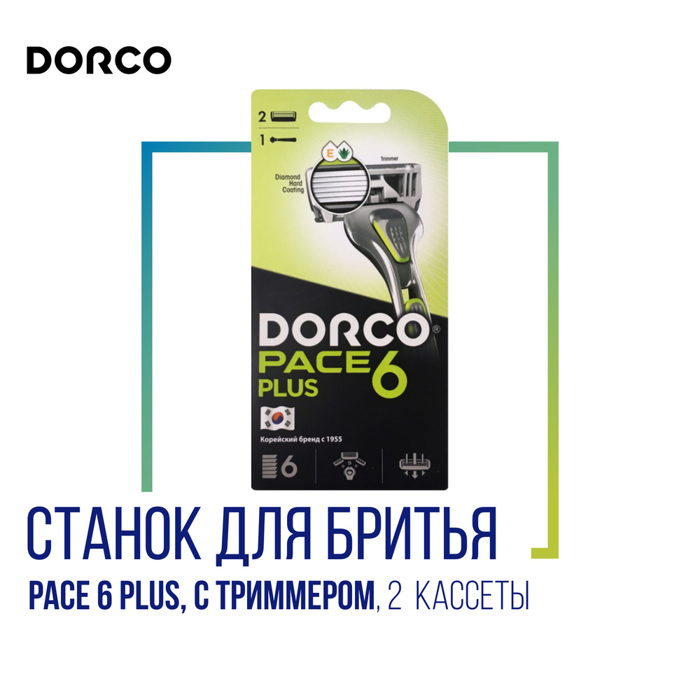 Dorco Cтанок для бритья Pace 6 Plus, с триммером, 2 сменные кассеты  #1
