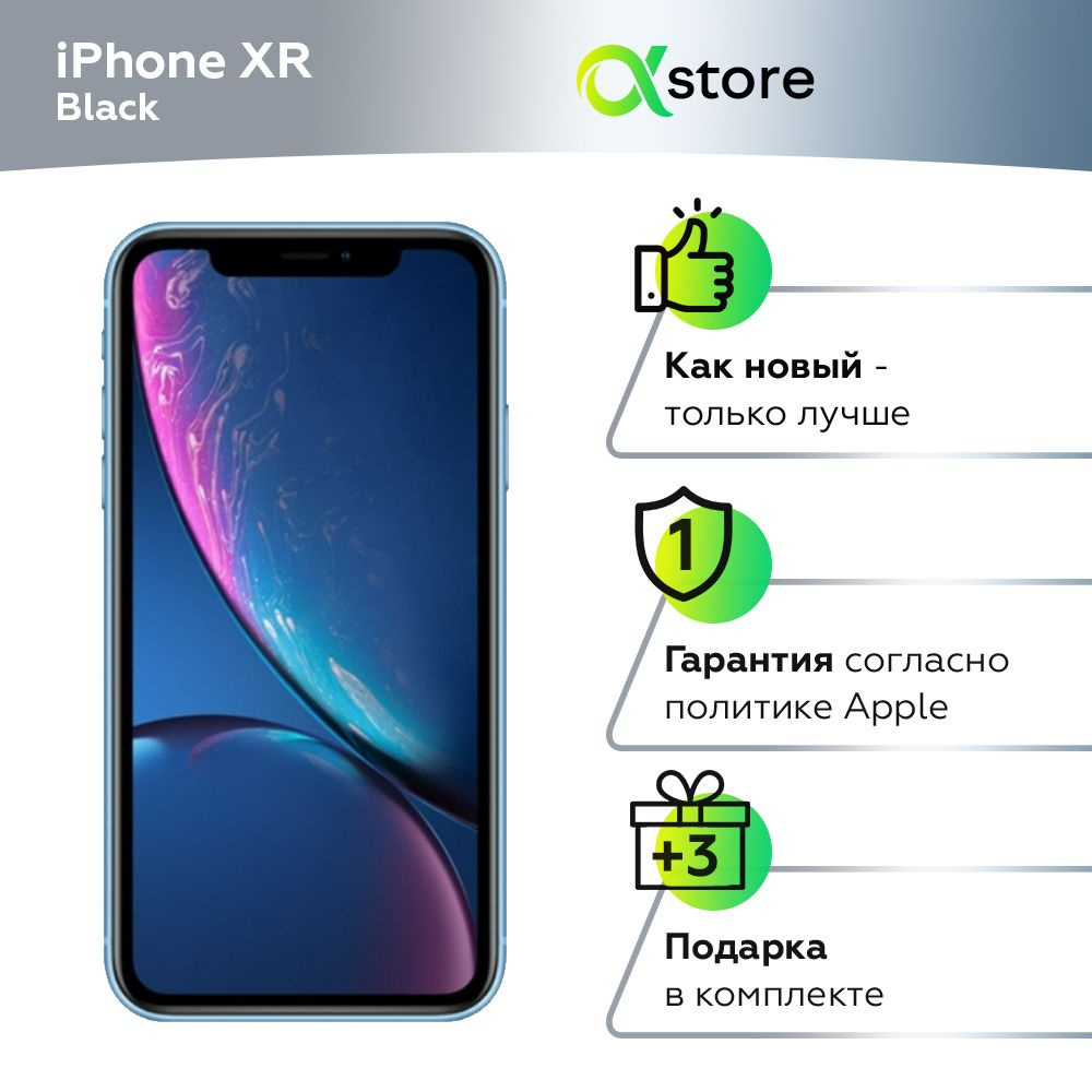 Apple Смартфон iPhone XR 3/256 ГБ, синий #1