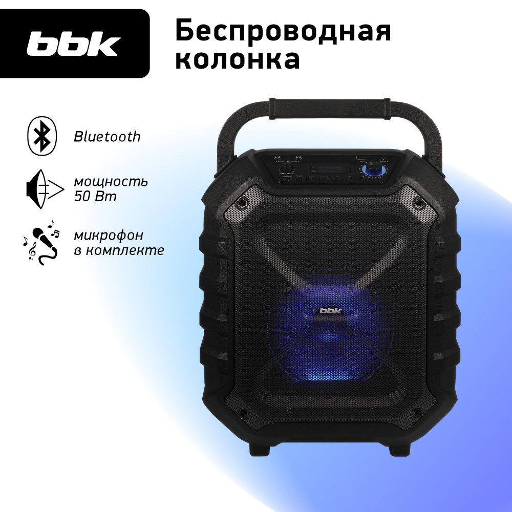 Беспроводная музыкальная система BBK BTA8001 черный / функция DISCO LIGHT / функция караоке  #1