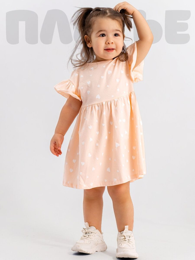 Платье Linas Baby #1