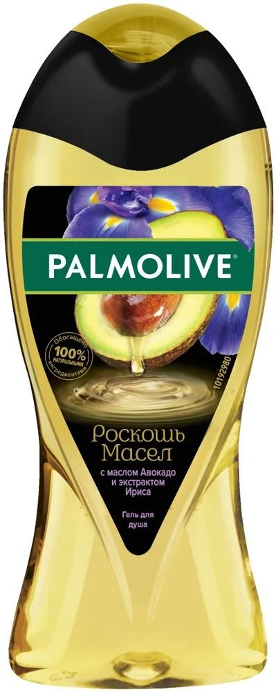 Гель для душа Роскошь Масел Авакадо и Ирис 250 мл (1927) Palmolive  #1