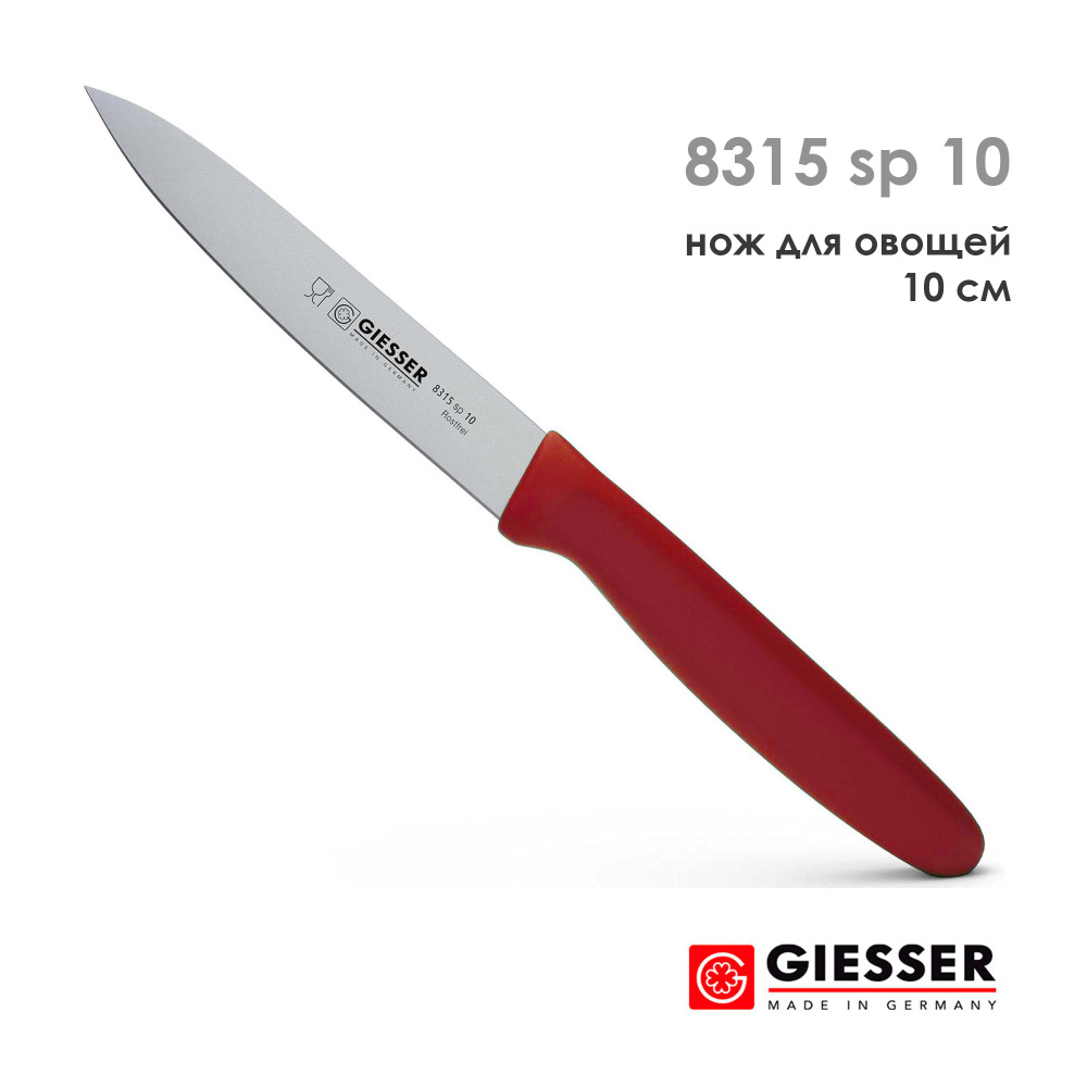 Нож для чистки овощей, фруктов Giesser 8315 sp 10 r #1