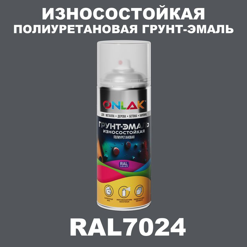 Износостойкая полиуретановая грунт-эмаль ONLAK в баллончике, быстросохнущая, глянцевая, спрей 520 мл, #1