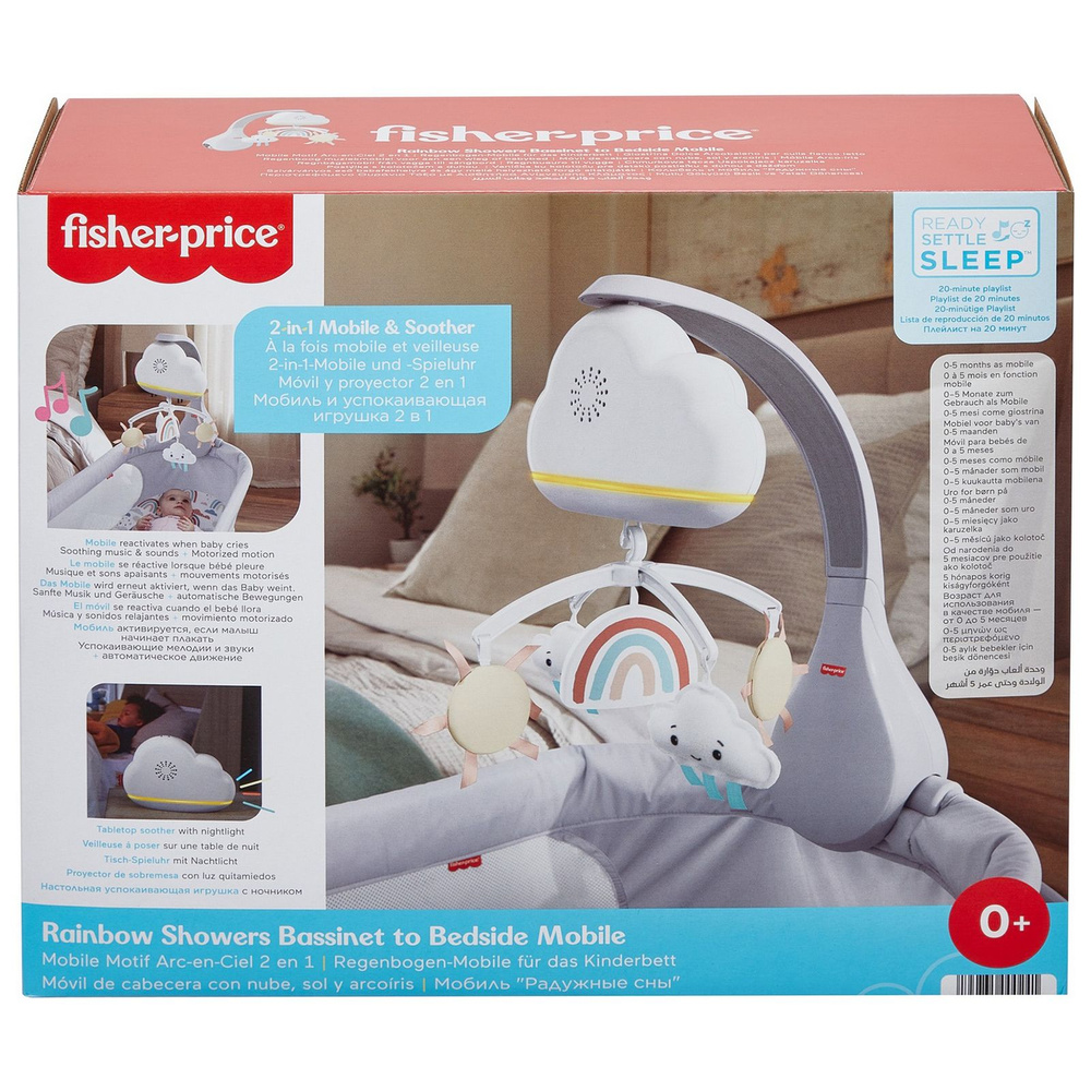 Мобиль Fisher Price Радужные сны HBP40 #1