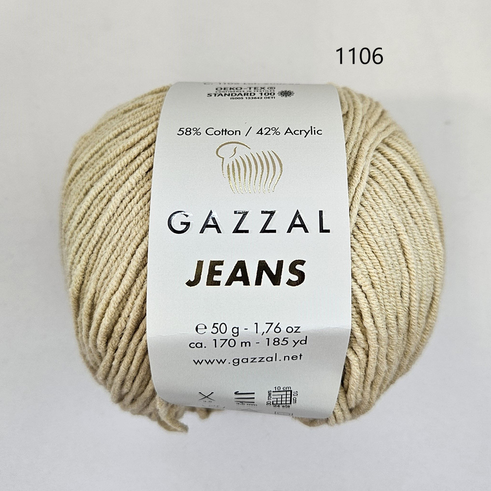 Пряжа GAZZAL JEANS 1106 ПЕСОЧНЫЙ - 4 шт. #1