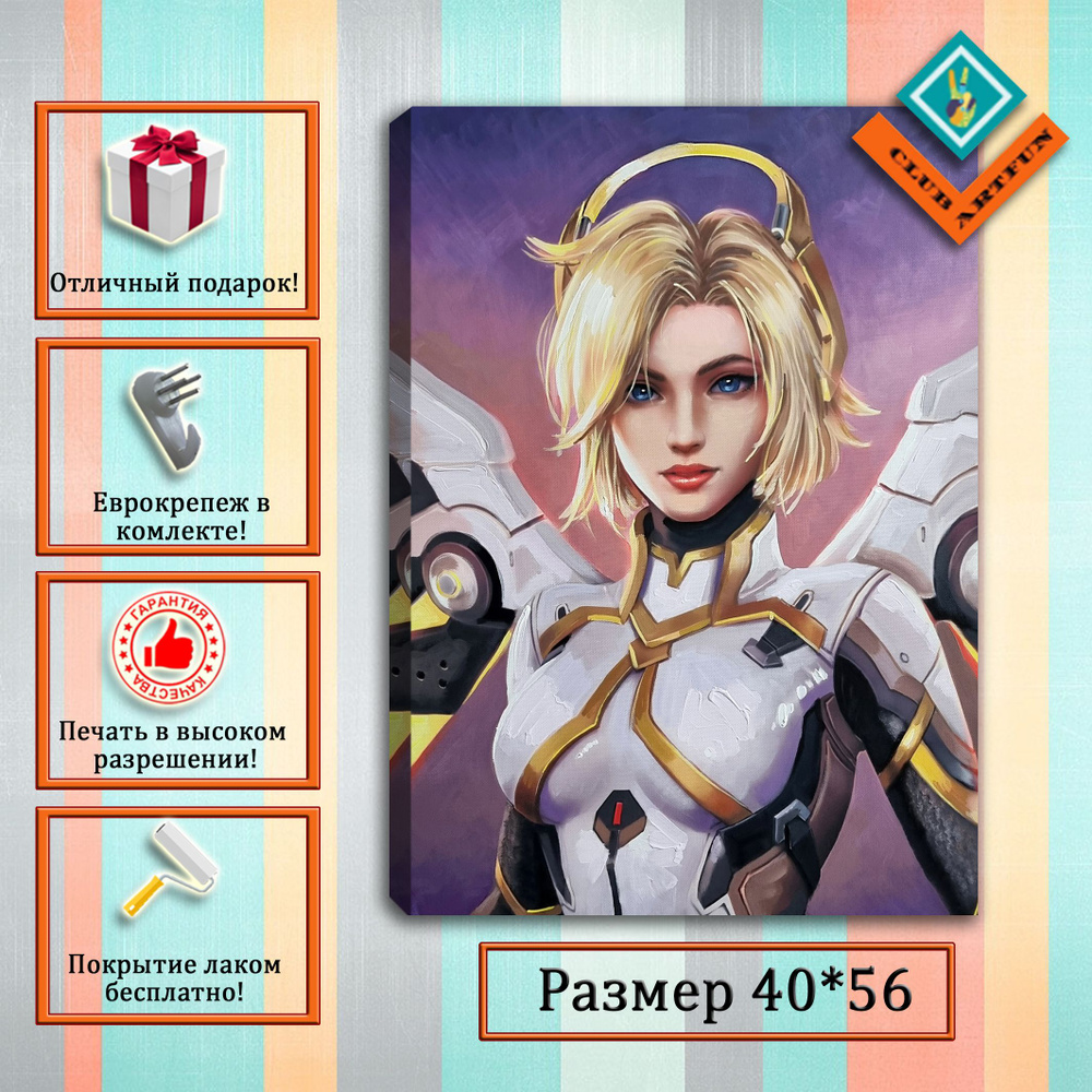 ClubArtFun Картина на холсте Overwatch "Ангел" 40х56 см. #1