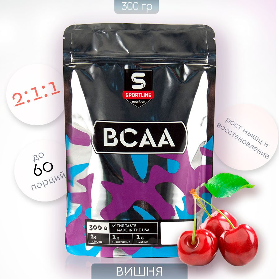 BCAA 2:1:1 Sportline Nutrition Вишня 300 гр #1