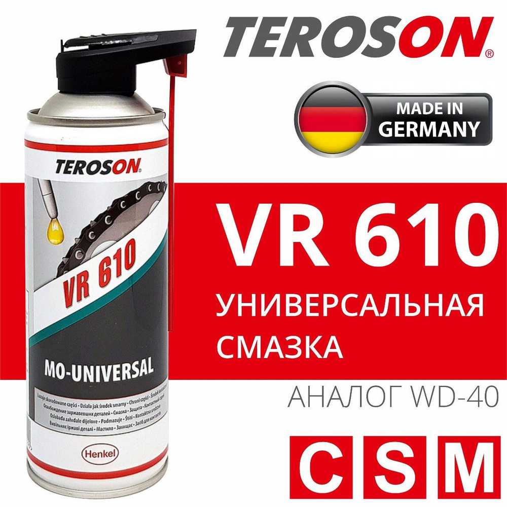 Универсальная смазка Teroson VR 610(wd 40), 400 мл #1